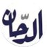 dr-aldahhan.com favicon